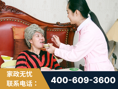 承德-照顾老人保姆