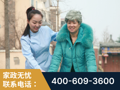 承德-无忧家政